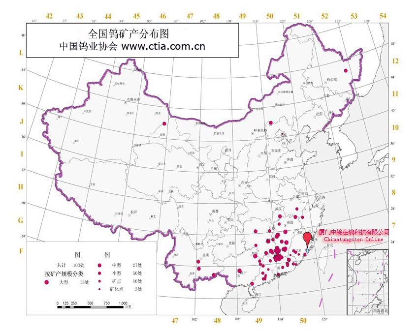 中國的鎢礦分布