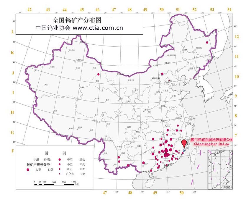 中国的钨矿分布